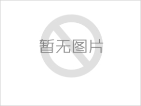 中地裝（無錫）鉆探工具有限公司自動(dòng)生產(chǎn)線采購(gòu)項(xiàng)目 中標(biāo)公告